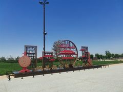 -汉长安城未央宫国家考古遗址公园