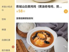 -卢记正街饭店·川湘菜