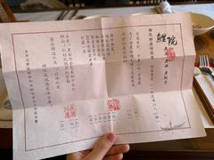 -鲤院·新中式美学·庭院餐厅(夫子庙店)