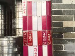 -達揚原味燉品(文明路店)