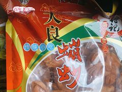 -李禧记(恒乐大厦店)