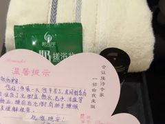 -河南省黄河迎宾馆