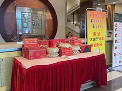 -王興記(中山路店)
