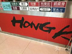 -大通冰室(重庆财富购物中心店)