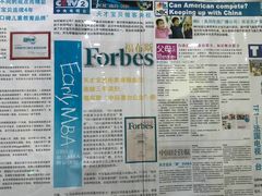 -联恩国际儿童教育·幼小衔接·少儿英语·托管班(远洋未来中心店)