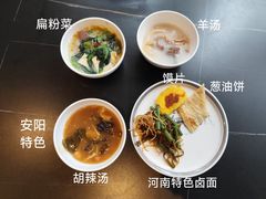 -安阳迎宾馆-普利亚西餐厅