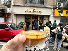 -SeekSeeking咖啡专门店(堰塘街店)