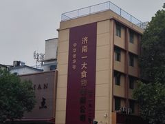 -一大糕点(纬六路店)
