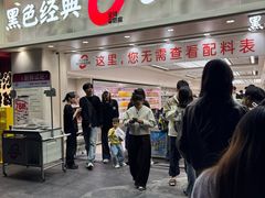 -黑色经典臭豆腐·湖南特产(坡子街店)