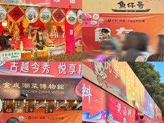 -广州保利时光里(建设大马路店)