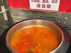 -御陕坊(交大店)