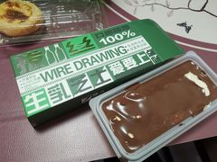 拔丝生乳芝士-糕材生•糕点•生日蛋糕(钟楼街店)