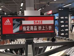 -成都华侨城欢乐里