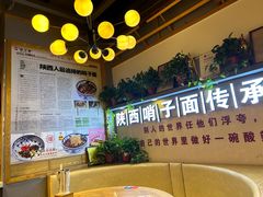 -高望村老王家(南光店)