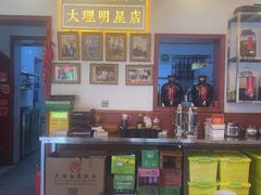 -大理.老字号渝记酸萝卜乌鱼(古城总店)