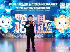 -武汉音乐学院徐东基地