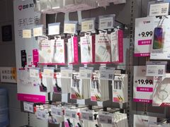 -百邦(聊城银座商城店)