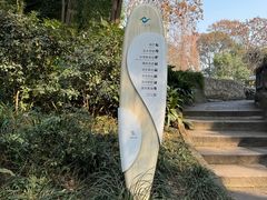 -成都市活水公园