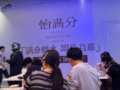 -石笨笨·盖浇饭大王(MOMOPARK店)