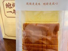 -鲍师傅糕点(青年汇店)