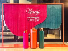 -VENCHI 闻绮(北京国贸商城店)