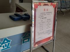 -上海市嘉定区南翔医院