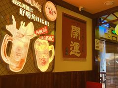 -鸟鹏烧鸟居酒屋(仁恒梦中心店)