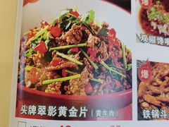 -江湖亮亮蒸虾大排档烤全羊清真(武汉总店)