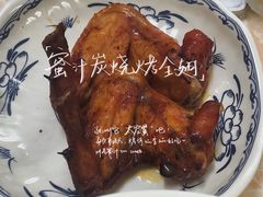 烧鸡翅-渔记茶餐厅(渔村店)