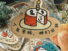 -姆们M Sweetie Cake(五道口店)