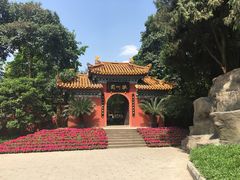门面-富乐山