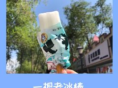 -水上乐园·欢乐世界