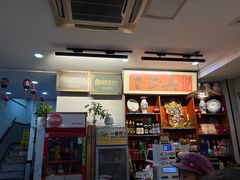 -广迎居老正兴菜馆