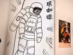 -月球咖啡retro