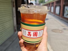 -荔園 LaiYuen