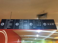 -爱康国宾体检中心(福田分院)