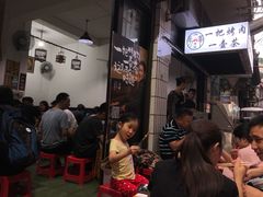 等位区-清真·马峰烤肉(小学习北巷店)