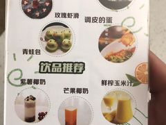 菜单-味之绝美蛙鱼火锅(八号路店)