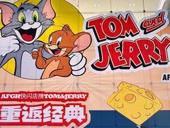 -龙湖成都上城天街