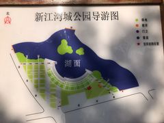 -新江湾城公园