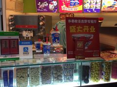-DQ·蛋糕·冰淇淋(红旗街万达店)