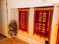 -皇家月府月子中心(沈阳店)