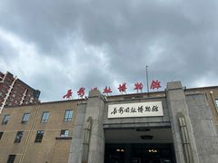 -长影旧址博物馆