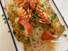 -鑫悦楼煎蟹·16年海鲜大排档