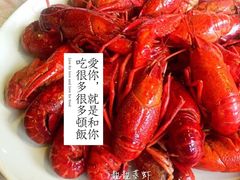 -靓靓蒸虾(中山公园店)