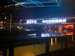 -宝龙城(杭州滨江店)
