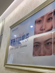 点击看大图 -海峡医疗美容医院