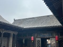 -山西王家大院