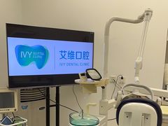 -艾维口腔(春江花月门诊部)