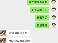 -乐嗨公寓(苏州火车站店)